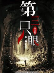 芒果视频
